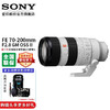 SONY 索尼 FE 70-200mm F2.8 GM OSS II 全画幅远摄变焦镜头70-200 索尼SEL70200GM2 70-200二代镜头 官方标配