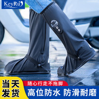 KeyRu 雨鞋套高筒男女款防滑加厚耐磨底下雨防水防雨脚套雨靴套硅胶水鞋 XL 黑色高筒