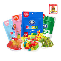 Amos阿麦斯4D积木酸奶水果果汁软糖72g*3儿童乐高积木糖 积木果汁软糖72g*3