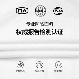 Skechers 斯凯奇2022夏季新款女轻薄运动防晒外套休闲梭织连帽上衣 s 男款-亮白色/0019