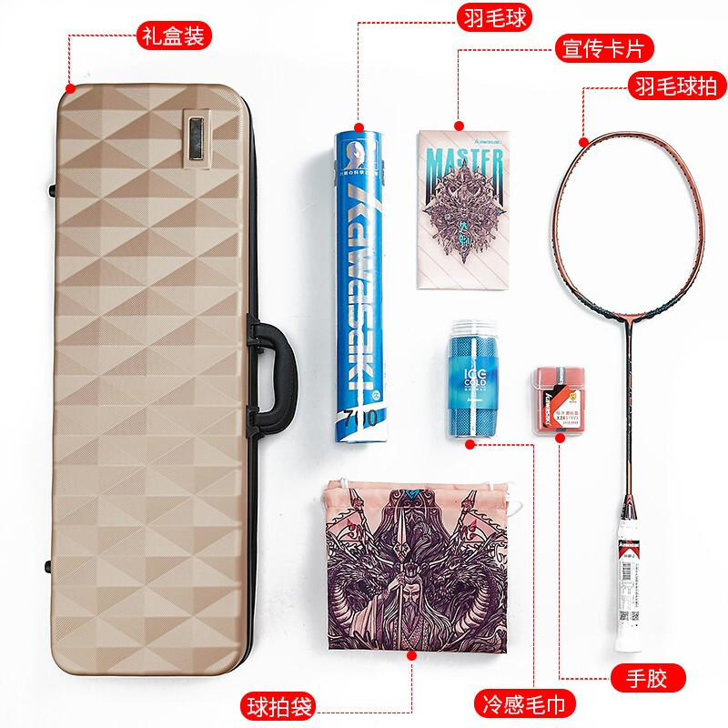 KAWASAKI 川崎 李矛大师 羽毛球拍 礼盒套装