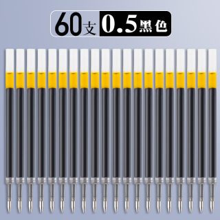 5头粗杆老师教师用红笔芯护士墨蓝色笔芯 60支/黑色