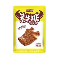 有券的上：盐津铺子 素牛排 烧烤味 50袋