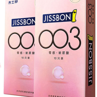 jissbon 杰士邦 003系列 零感玻尿酸安全套 10只