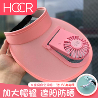 HOCR -儿童帽子 可充电 风扇帽