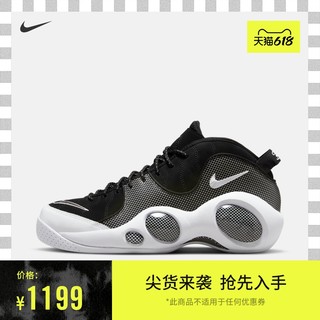 Nike耐克官方AIR ZOOM FLIGHT 95男子运动鞋复古缓震休闲DM0523