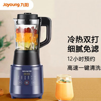 Joyoung 九阳 L12-Health102破壁机多功能家用预约加热破壁料理机 搅拌机辅食机