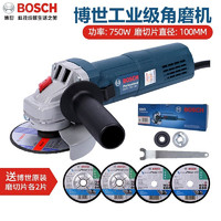 BOSCH 博世 角磨机切割机 GWS750-100金属切磨（750W）