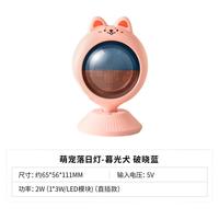 雷士 NVC   Lighting照明 暮光犬-破晓蓝 led日落氛围灯