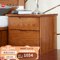 光明家具 光明中式 床头柜红橡木现代简约卧室家具14101 床头柜