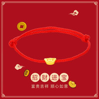 FEN XI 芬喜珠宝 足金元宝转运珠