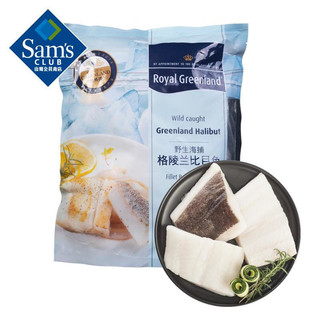 PLUS会员、会员专享：Sam's Club 山姆会员商店 格陵兰比目鱼 鱼片 1.2kg