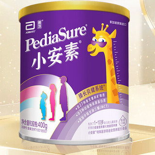 PediaSure 小安素系列 儿童特殊配方奶粉 国行版 400g 香草味