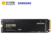 SAMSUNG 三星 980 500GB固态硬m.2接口(2280)NVMe协议PCIe3.0台式组装机笔记本电脑ssd固态硬盘(MZ-V8V500BW)