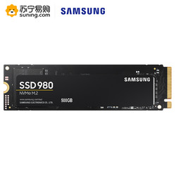 SAMSUNG 三星 980 NVMe M.2 固态硬盘 500GB (PCI-E3.0) MZ-V8V500BW