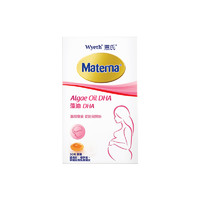 Wyeth 惠氏 Materna玛特纳 备孕孕期妈妈营养品孕妇专用DHA藻油胶囊 30粒