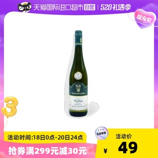 Kessler-Zink 凯斯勒 珍藏雷司令甜型白葡萄酒 750ml