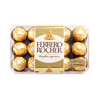 FERRERO ROCHER 费列罗 榛果威化巧克力礼盒 30粒（加赠15粒 共计45粒）