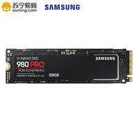 SAMSUNG 三星 980 PRO NVMe M.2 固态硬盘 500GB（PCI-E4.0）