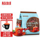SAGOcoffee 西贡咖啡 越南进口 西贡三合一即溶咖啡粉白咖啡浓郁香甜速溶咖啡20条700g