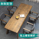 高端原木大板餐桌椅组合古朴艺术实木超长加厚大桌子  奥斯彩登（OSTRADAN） 单桌140*70*75*5自然边