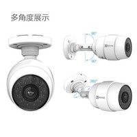 百亿补贴：EZVIZ 萤石 C3C 全彩标准版 摄像头 4mm