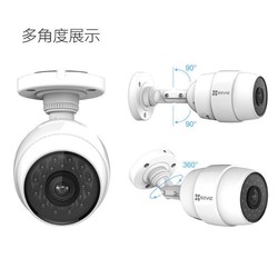 EZVIZ 萤石 C3C 全彩标准版 摄像头 4mm