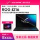 ASUS 华硕 ROG幻16 16英寸高端全能本 2.5K高刷高分屏轻薄游戏笔记本电脑