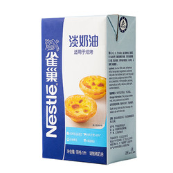 Nestlé 雀巢 淡奶油  1L