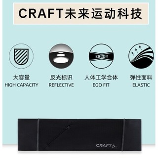 CRAFT Charge 中性训练双层运动收纳腰带 1910712