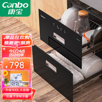 Canbo 康宝 消毒柜 嵌入式 家用高温二星级消毒碗柜 碗筷餐具消毒柜XDZ100-EX011S 100L大容量