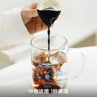 Yongpu 永璞 闪萃咖啡 无糖速黑溶咖啡 50颗