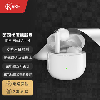 iKF Find Air 半入耳式真无线动圈降噪蓝牙耳机  经典白