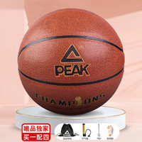 PEAK 匹克 7号PU篮球 Q1132400085