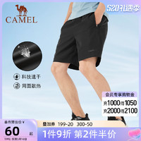 CAMEL 骆驼 运动速干短裤男士夏季马拉松健身跑步裤子薄款宽松梭织五分裤