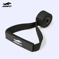 JOINFIT 弹力带门扣拉力绳套装配件把手家用阻力训练运动健身器材