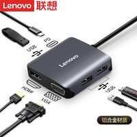 Lenovo 联想 扩展坞C06 Type-C转HDMI/VGA转换器USB-C分线器4K投屏拓展坞笔记本电脑 F1-C06