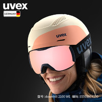 UVEX 优唯斯 德国uvex downhill 2100 WE优维斯滑雪镜4倍防雾可近视女新款