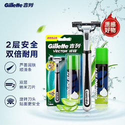 Gillette 吉列 剃须套装 (威锋经典手动剃须刀1刀架+1刀头+清新柠檬型剃须泡50g)