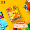 M&G 晨光 小狐希里系列 ACPN0272 三角杆可水洗水彩笔 12色