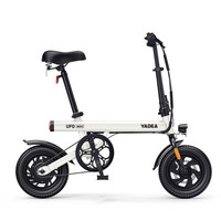 Yadea 雅迪 折叠电动自行车 UFOmini