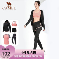 CAMEL 骆驼 瑜伽服套装女瑜珈服运动服晨跑步衣健身房健身服网红冬季