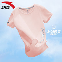 ANTA 安踏 短袖T恤女旗舰店新款冰丝速干健身跑步半袖运动上衣