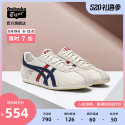 Onitsuka Tiger 鬼塚虎 [经典]Onitsuka Tiger鬼塚虎官方RUNSPARK情侣休闲鞋慢跑鞋TH201L