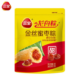 三全 粽子 甜粽组合蜜枣豆沙八宝粽蛋黄肉粽多口味组合装100g*3只 蜜枣粽100g*3只