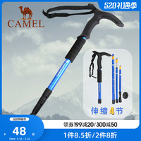 CAMEL 骆驼 登山杖户外多功能折叠爬山装备超轻伸缩拐杖拐棍手杖便携防滑
