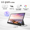 LG 乐金 gram扩展屏 16英寸 便携式显示器 便携屏 16:10大画面 高色域 防眩光 外接显示屏