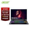 acer 宏碁 新暗影骑士•擎 15.6英寸游戏笔记本电脑（i7-12700H、16GB、512GB、RTX3060）