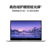 HUAWEI 华为 笔记本电脑MateBook D14全面屏i5 16G+512G
