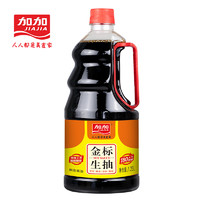 加加 金标生抽 1.25L